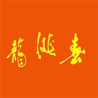 龙涎春白酒品牌logo