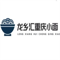 龙乡汇重庆小面加盟