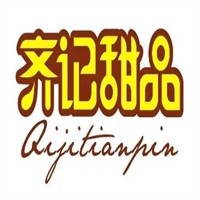 齐记甜品加盟