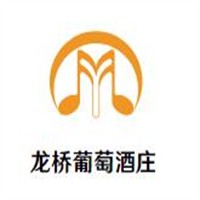 龙桥葡萄酒庄加盟
