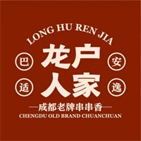 龙户人家串串香加盟