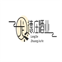龙德庄酒业品牌logo