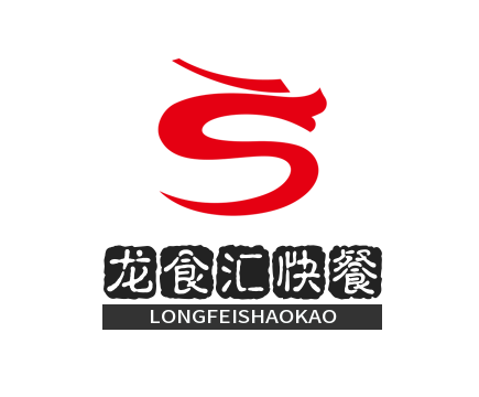 龙食汇快餐加盟