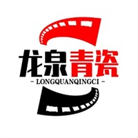 龙泉青瓷加盟