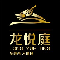 龙悦庭洗车加盟