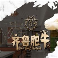 齐鲁肥牛加盟