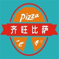 齐旺比萨加盟
