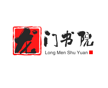 龙门书院加盟