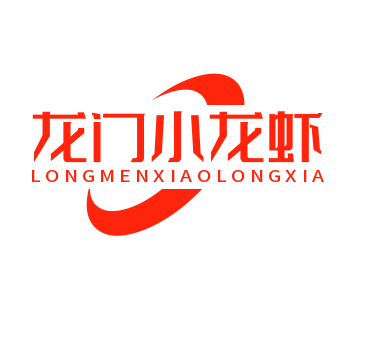龙门小龙虾品牌logo