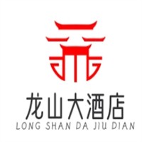 龙山大酒店加盟