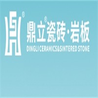 鼎立瓷砖·岩板加盟