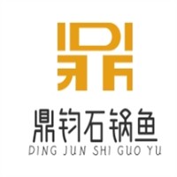 鼎钧石锅鱼加盟