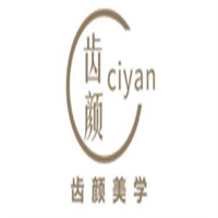 齿颜美学加盟