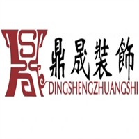 鼎晟装饰加盟