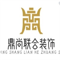 鼎尚联合装饰品牌logo