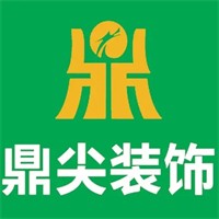 鼎尖装饰加盟