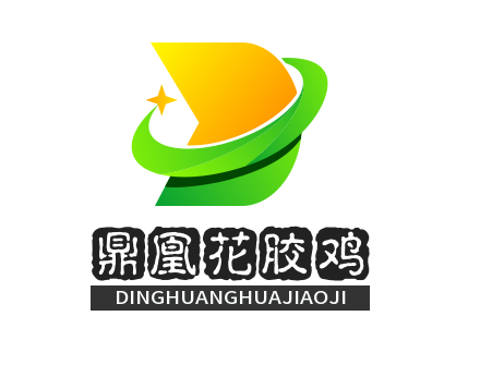 鼎凰花胶鸡海鲜火锅加盟
