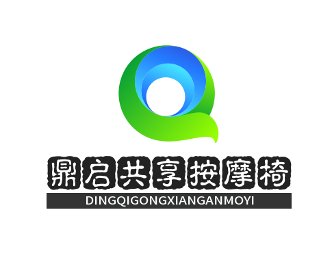 鼎启共享按摩椅加盟