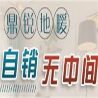 鼎锐地暖加盟