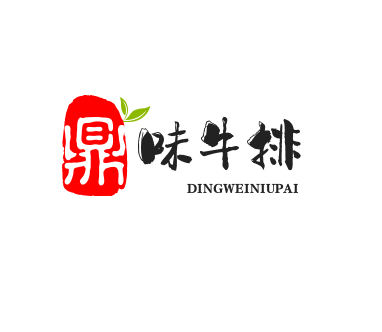 鼎味牛排加盟