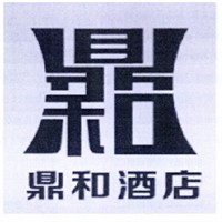 鼎和大酒店加盟