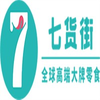 七货街加盟