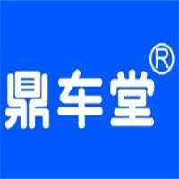 鼎车堂汽车美容加盟