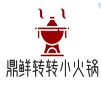鼎鲜转转小火锅加盟