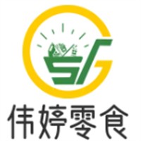 伟婷零食加盟