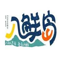 八鲜岛零食加盟