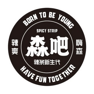 森吧辣条加盟