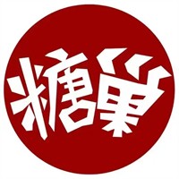 糖巣加盟