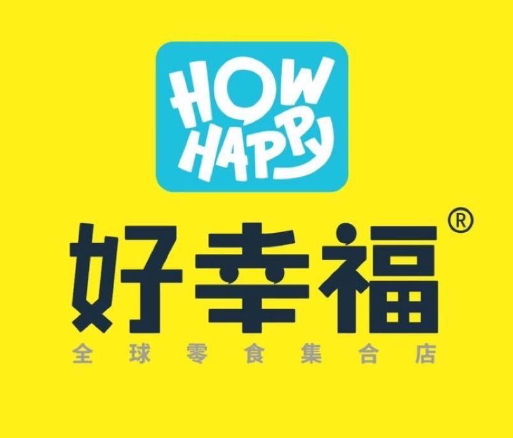 好幸福全球零食品牌logo