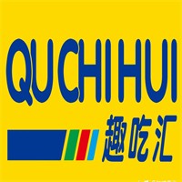 趣吃汇零食加盟
