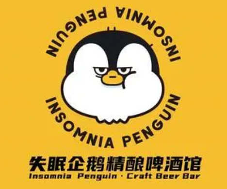 失眠企鹅精酿酒馆加盟
