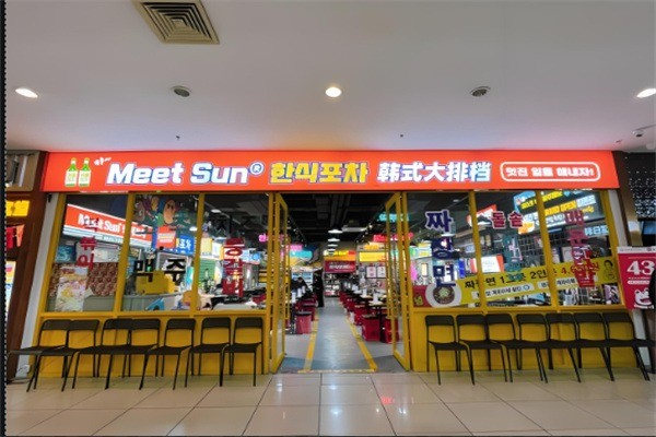 萨恩韩式大排档产品 门店图片