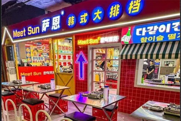 萨恩韩式大排档产品 门店图片
