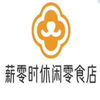 薪零时休闲零食店加盟
