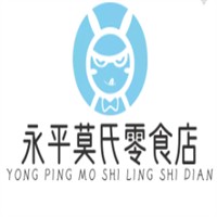 永平莫氏零食店加盟
