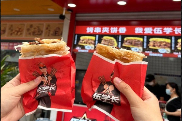 伍学长产品 门店图片