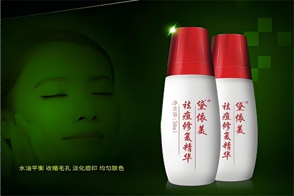 黛依美化妆品产品 门店图片