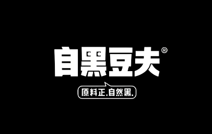 自黑豆夫加盟