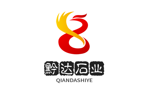 黔达石业加盟