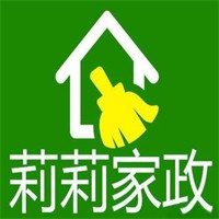 莉莉家政加盟