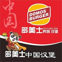 多美士炸鸡汉堡品牌logo