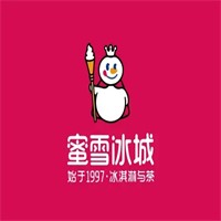蜜雪冰城加盟