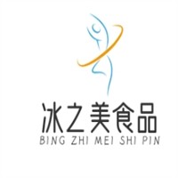 冰之美食品品牌logo
