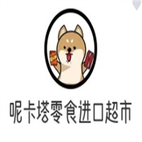 呢卡塔零食进口超市加盟
