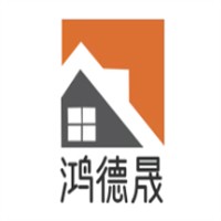 鸿德晟品牌logo