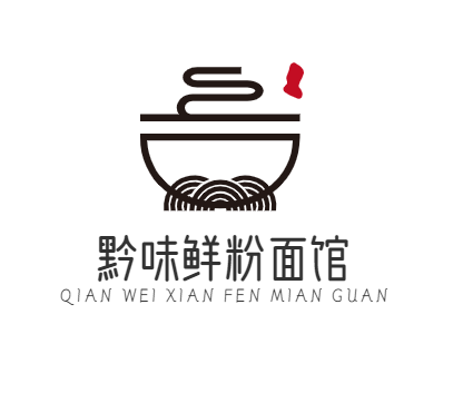 黔味鲜粉面馆